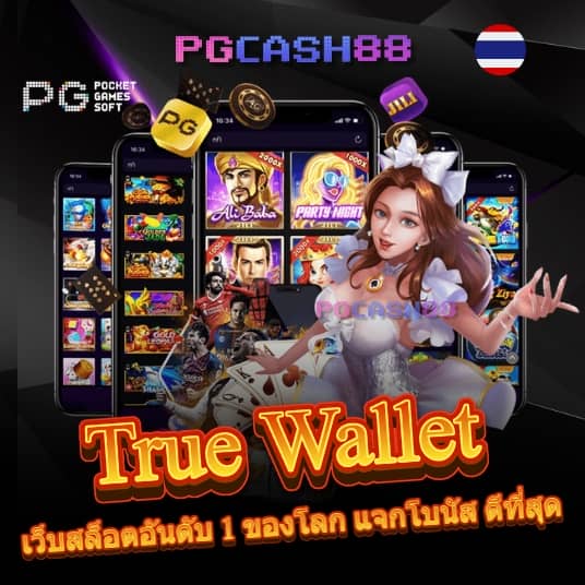 สล็อต ต่าง ประเทศ