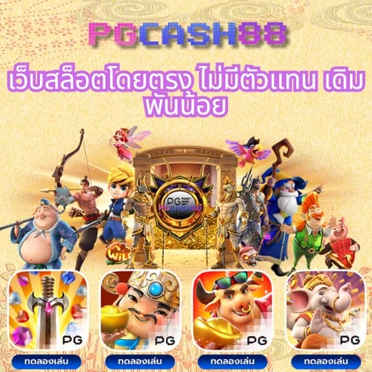 สล็อต ต่าง ประเทศ
