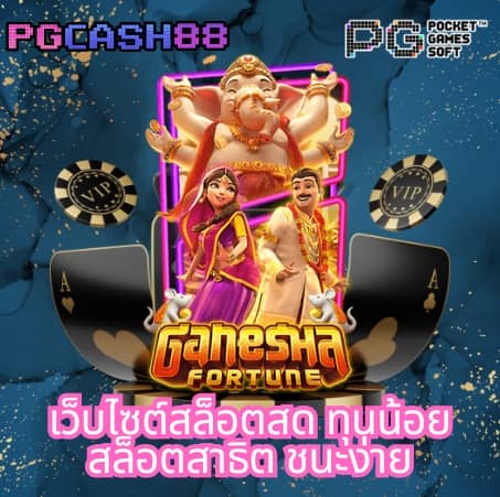 สล็อต ต่าง ประเทศ